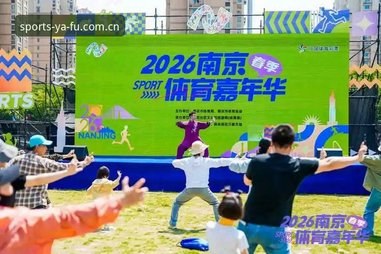 亚富体育平台2026版主站注册通道与赔率更新实用指南